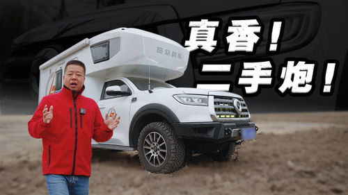 汽车龙骨多少种材质